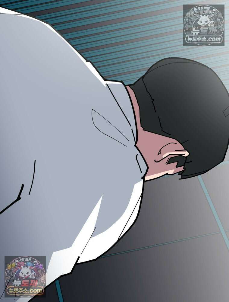 디 마이너스 13화 28