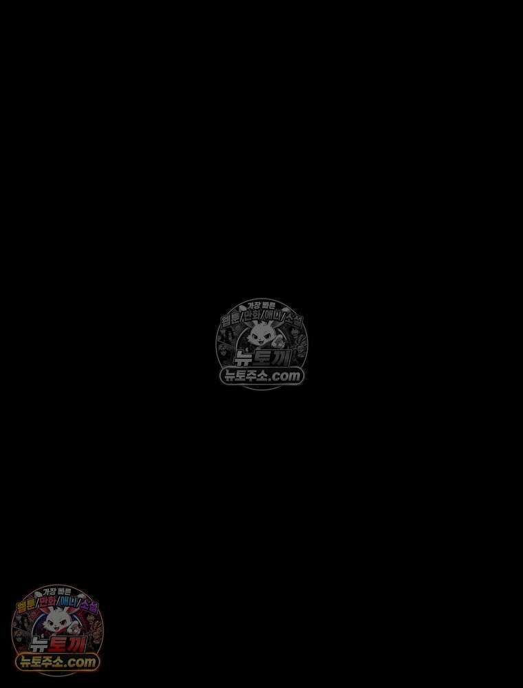 디 마이너스 13화 38