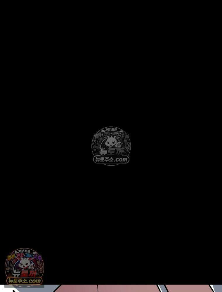디 마이너스 15화 4