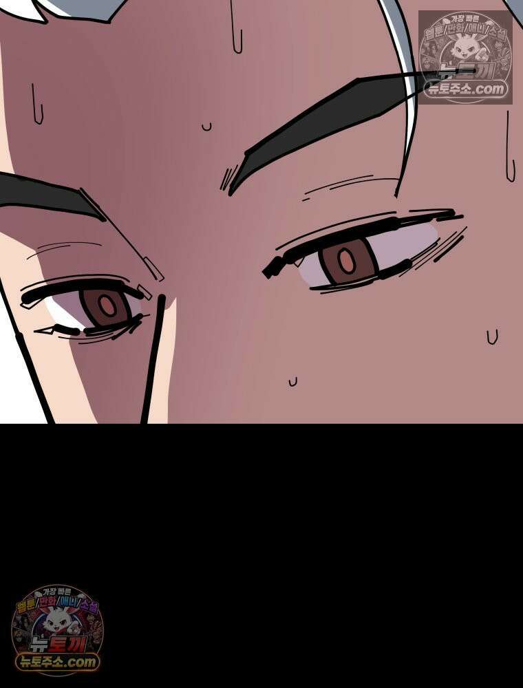 디 마이너스 15화 5