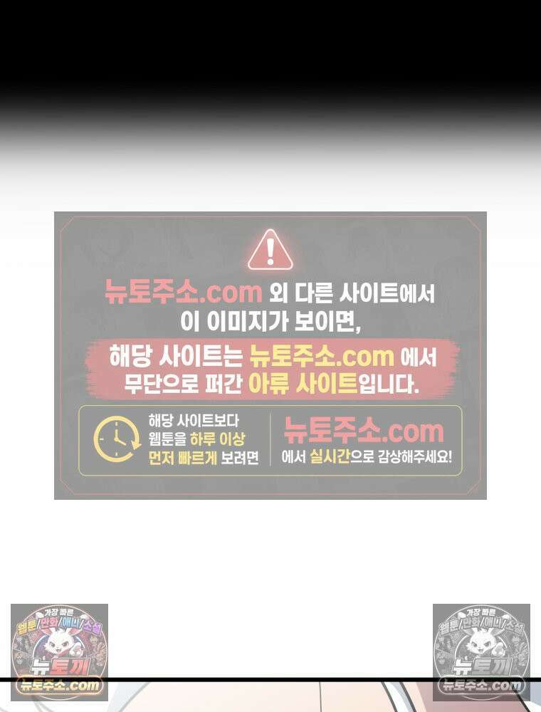디 마이너스 15화 6