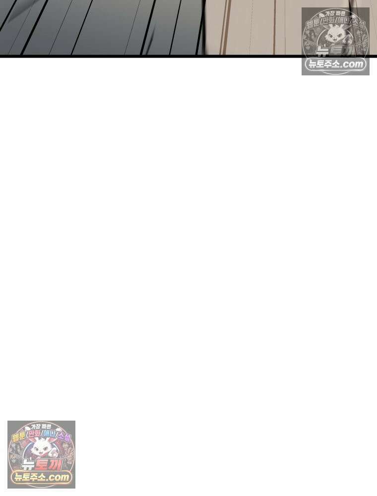 디 마이너스 15화 10