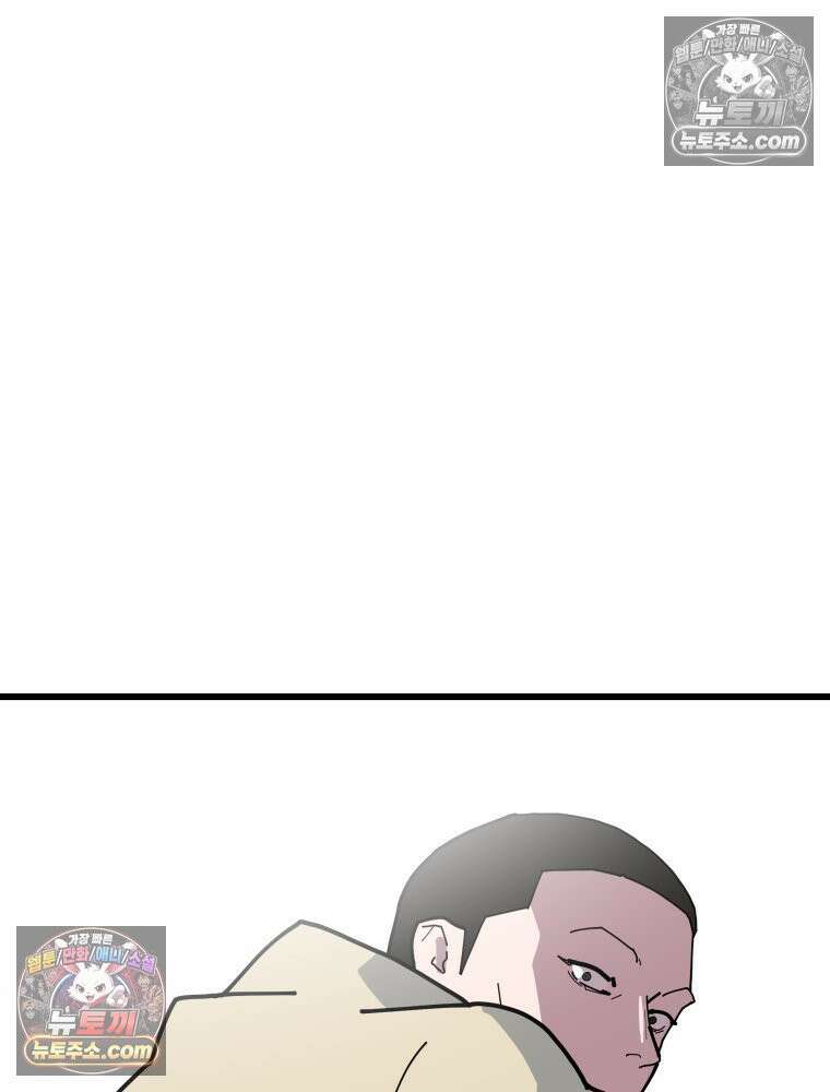 디 마이너스 15화 13