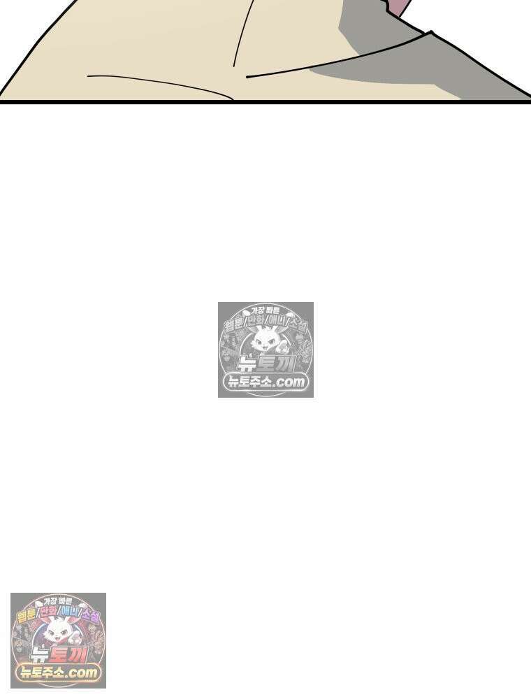 디 마이너스 15화 14