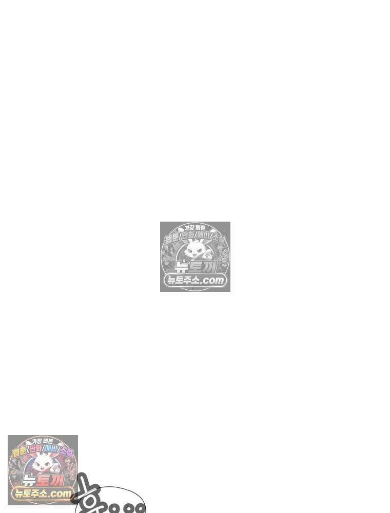 디 마이너스 15화 18