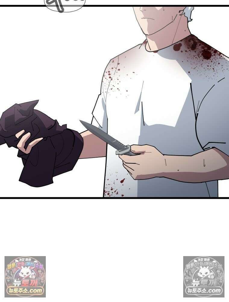디 마이너스 15화 19