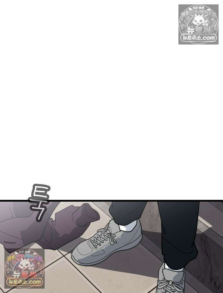 디 마이너스 15화 20