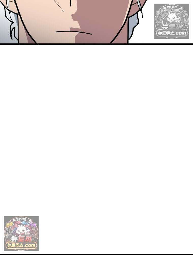 디 마이너스 15화 27