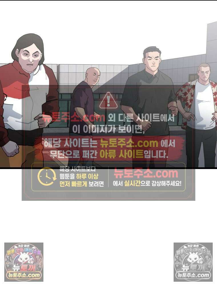 디 마이너스 15화 28