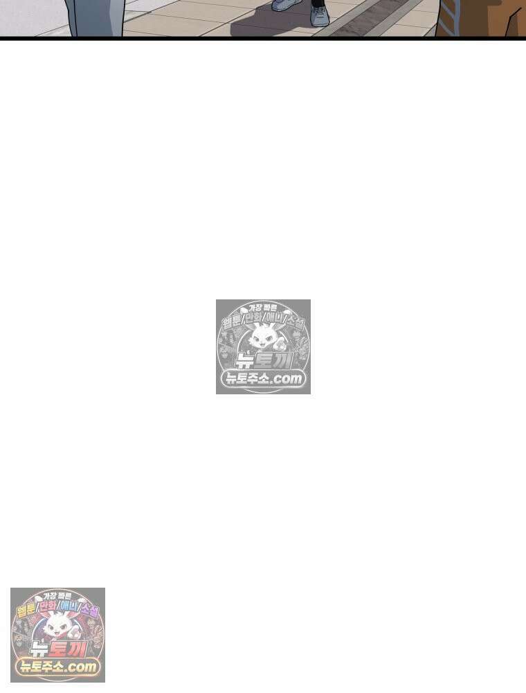 디 마이너스 15화 30
