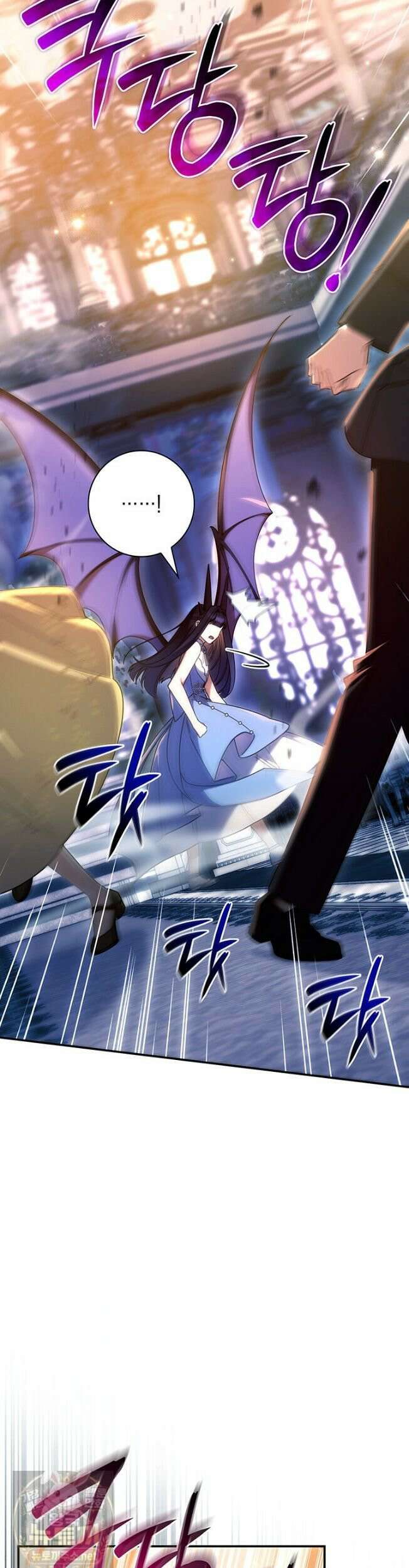 아빠, 저는 아무것도 하지 않을게요 79화 7