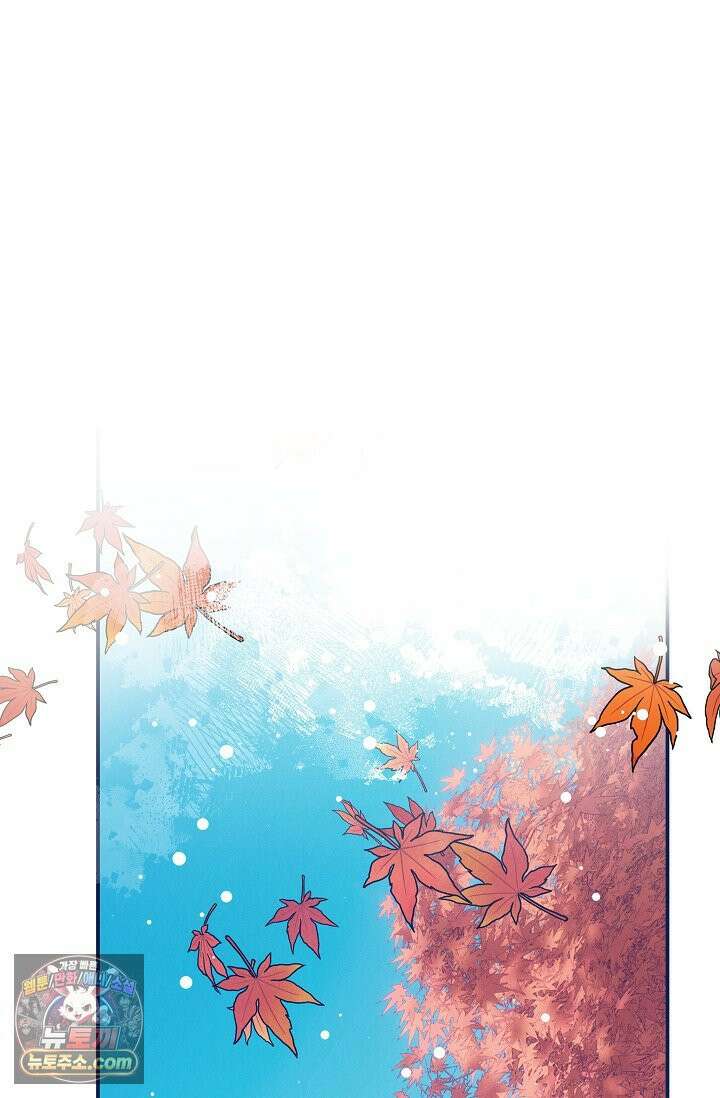 욕수 [개정판] 9화 23