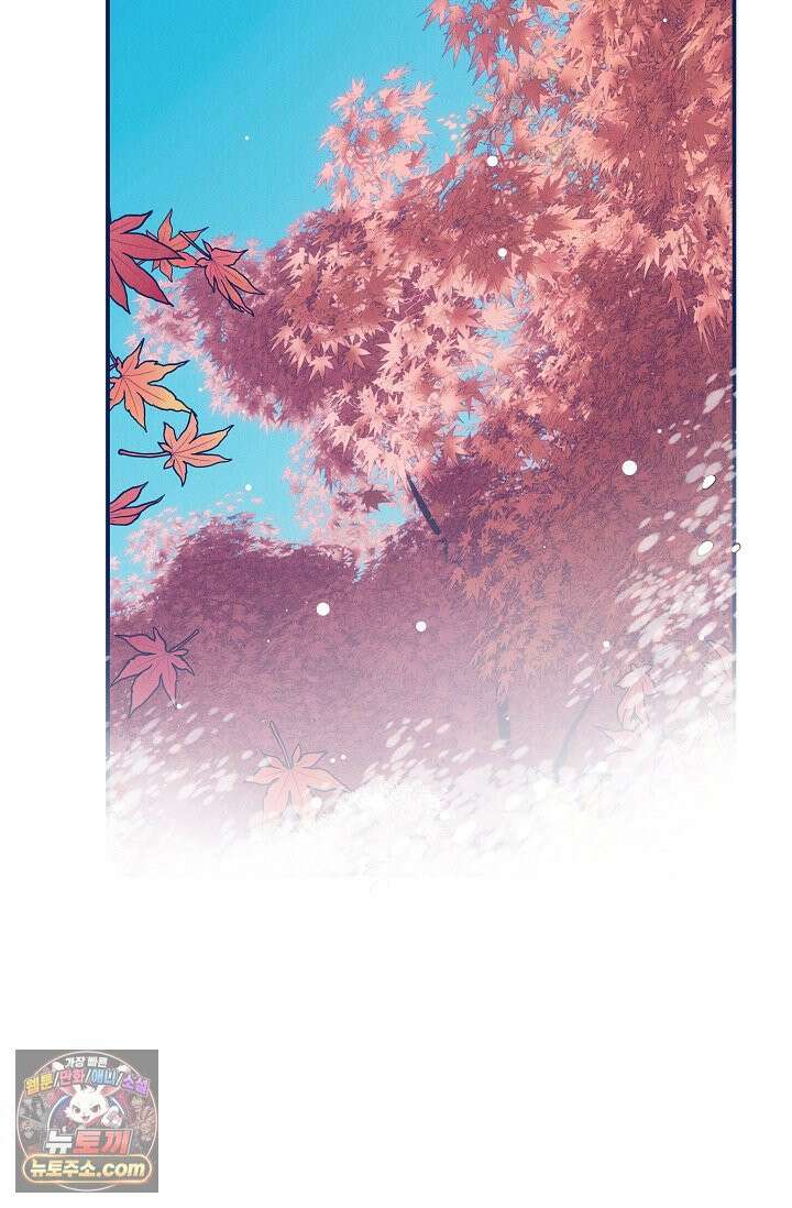 욕수 [개정판] 9화 24