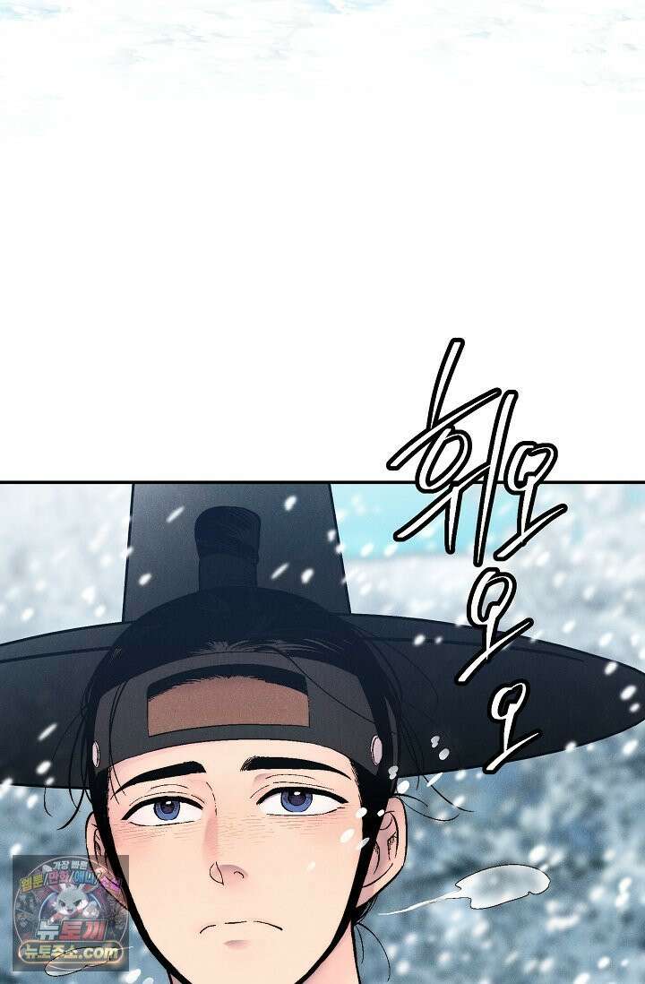 욕수 [개정판] 9화 44