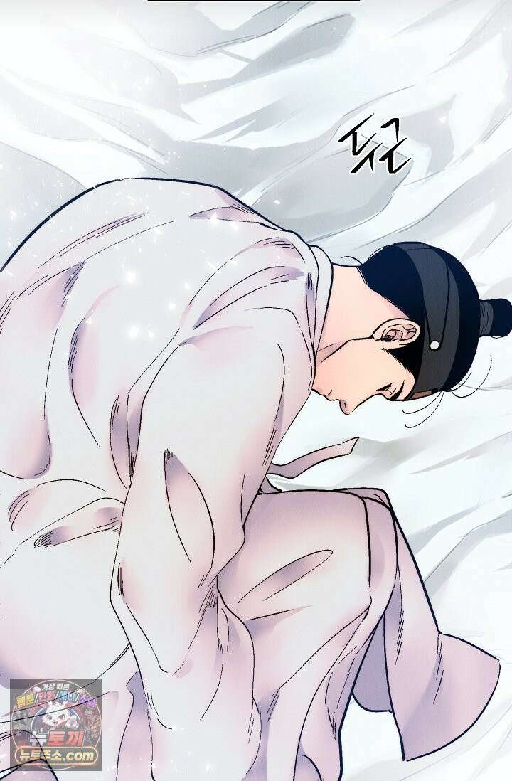 욕수 [개정판] 9화 49