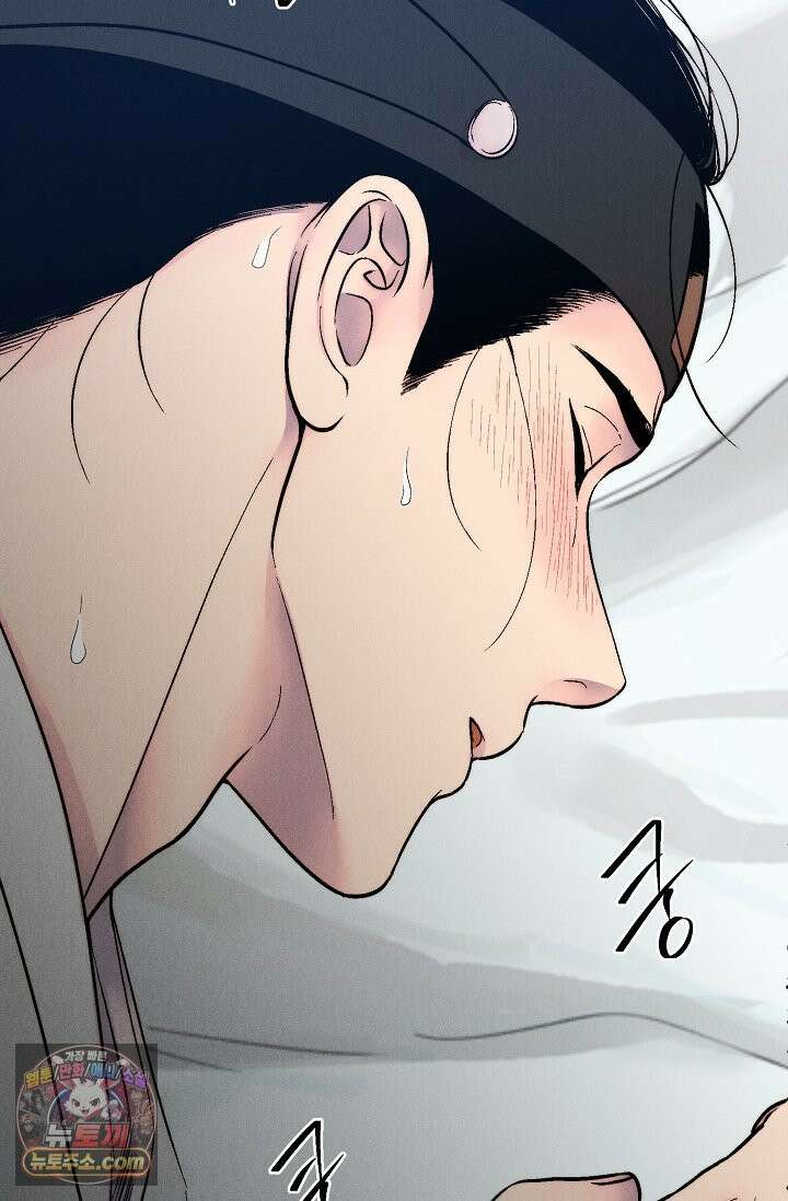 욕수 [개정판] 9화 51