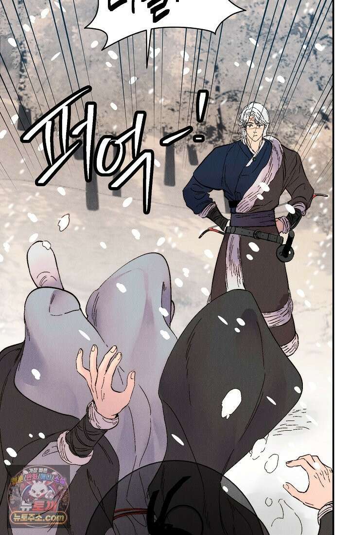 욕수 [개정판] 9화 85