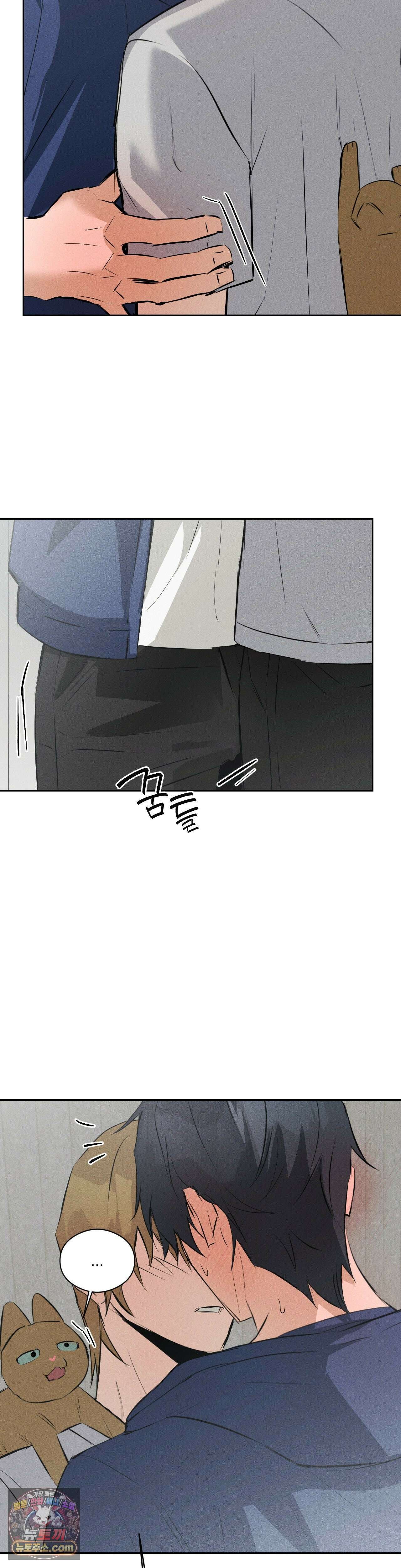 무당집 31화 4