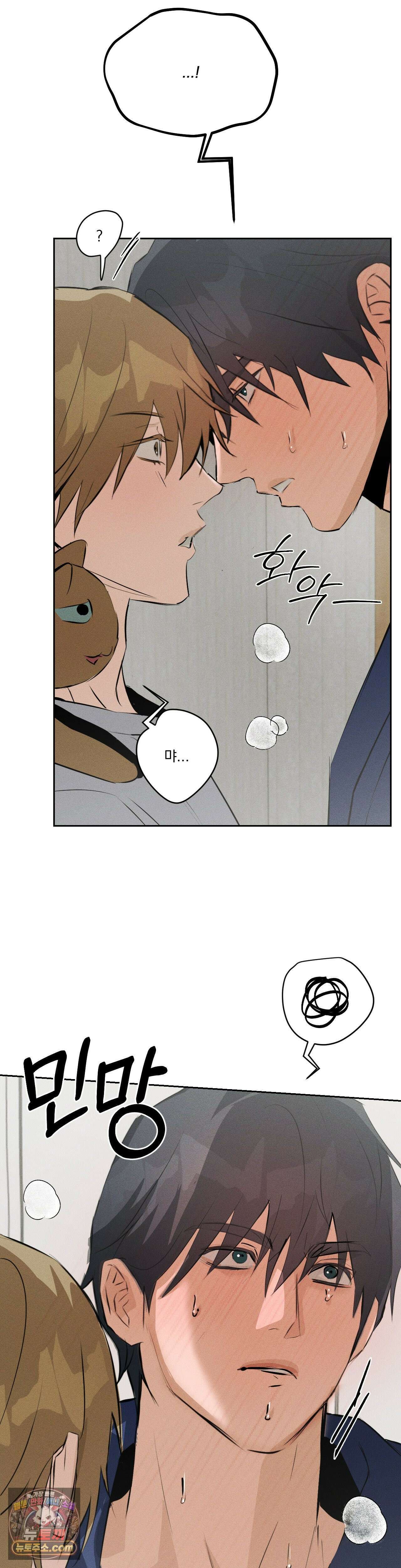 무당집 31화 6