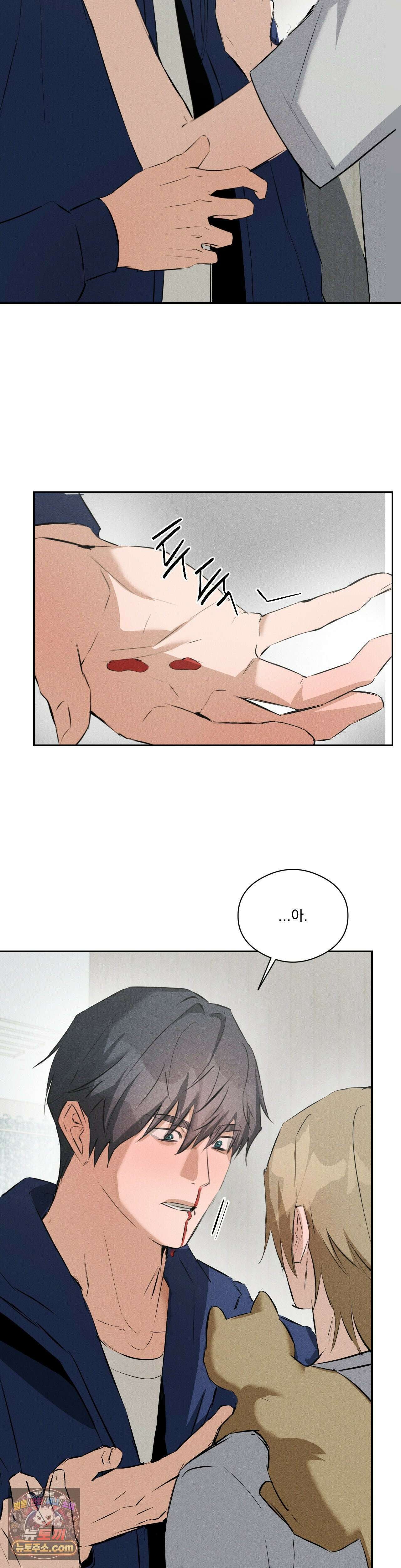 무당집 31화 17