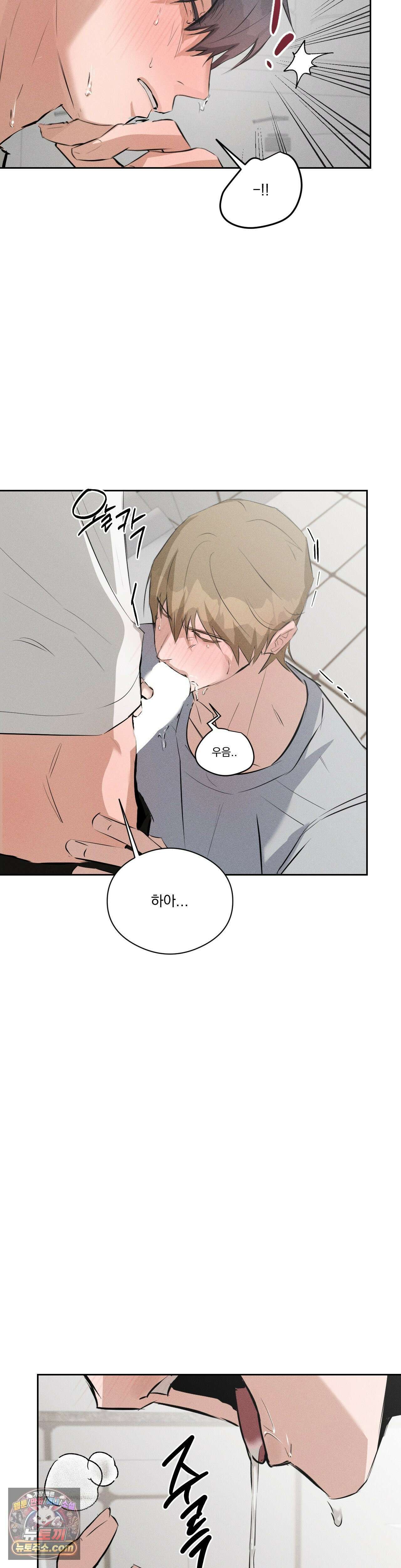 무당집 31화 31