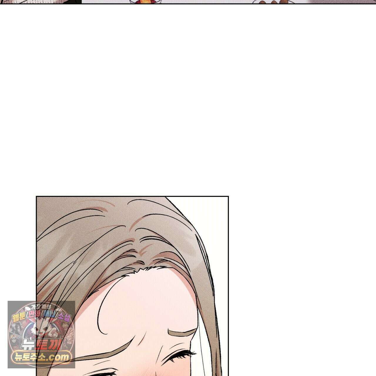 스윗 슈가 캔디맨 1화 7