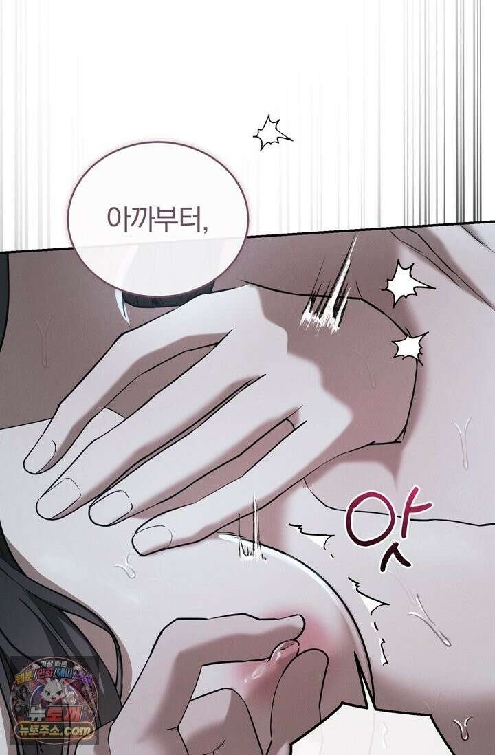 세상에 나쁜 군견은 없다 10화 9