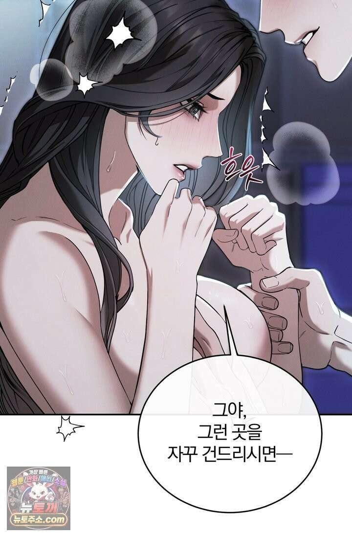 세상에 나쁜 군견은 없다 10화 12