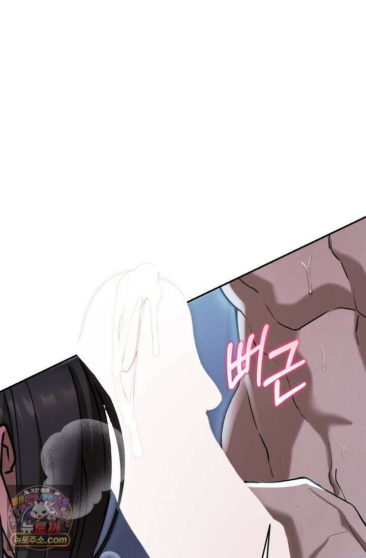 세상에 나쁜 군견은 없다 10화 13