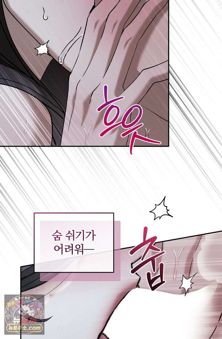세상에 나쁜 군견은 없다 10화 21