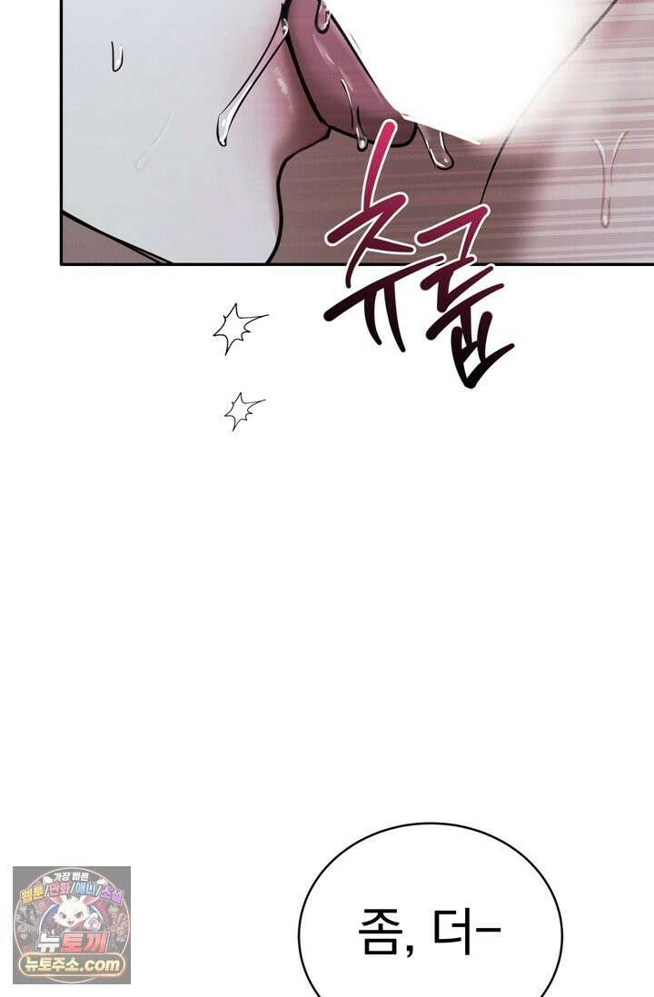 세상에 나쁜 군견은 없다 10화 22