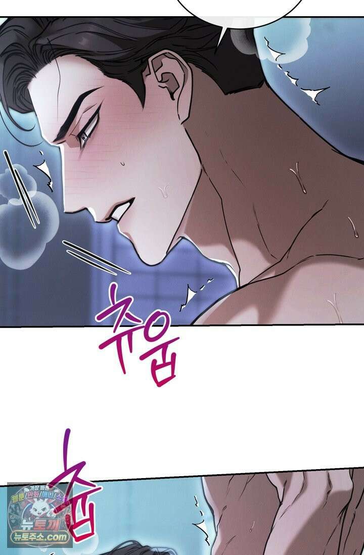 세상에 나쁜 군견은 없다 10화 23