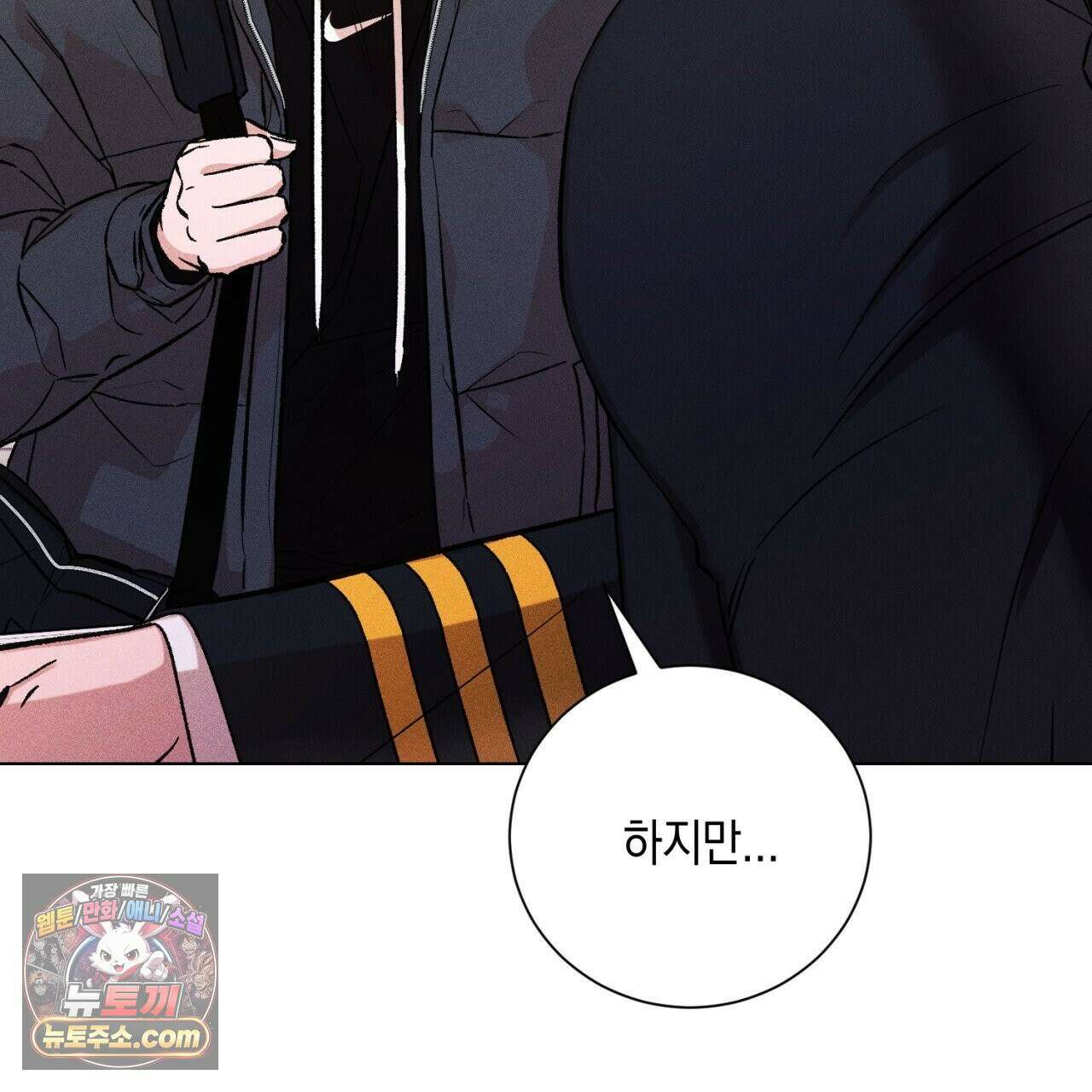 스윗 슈가 캔디맨 6화 13