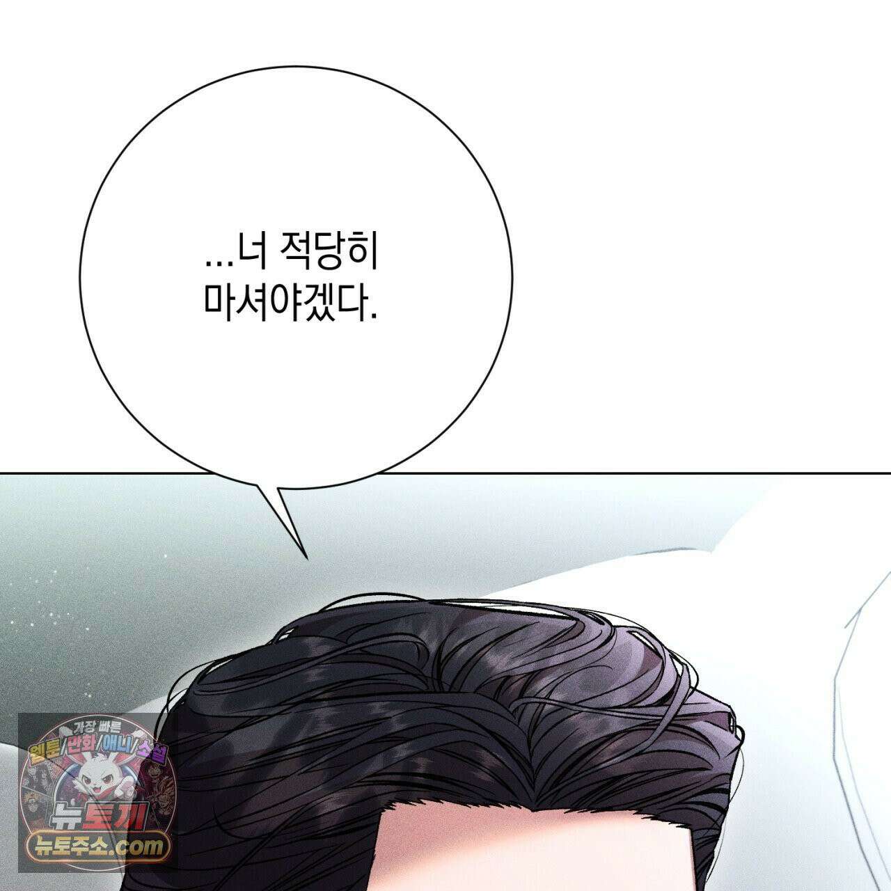 스윗 슈가 캔디맨 6화 35