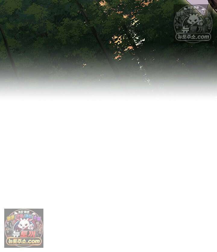 내가 선택한 짐승 14화 3