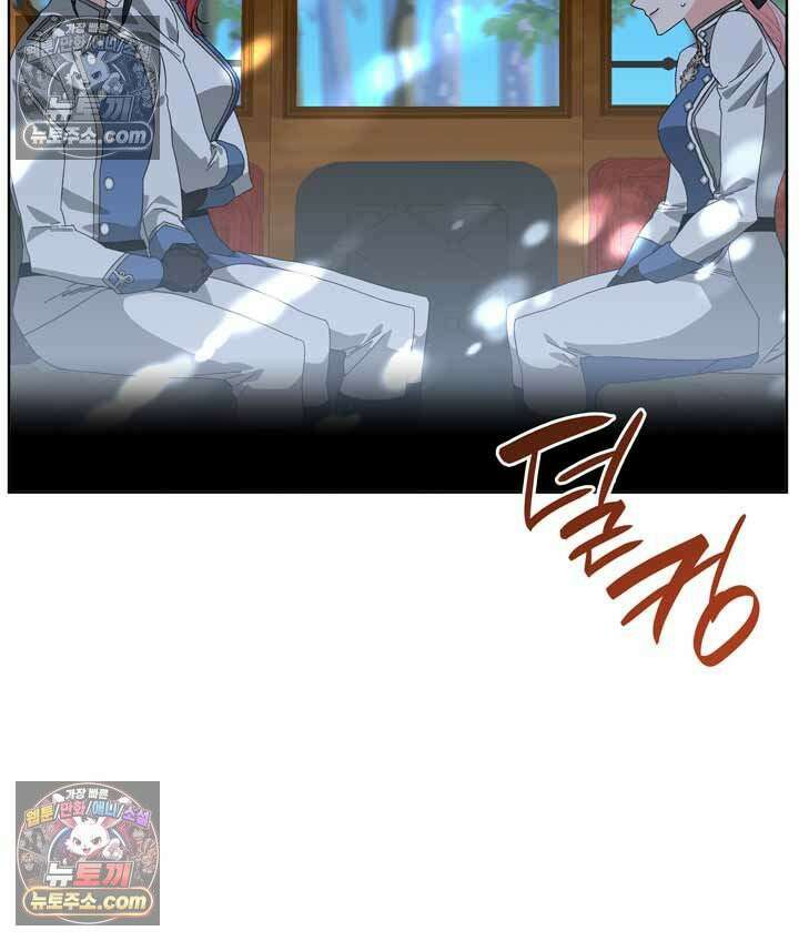 내가 선택한 짐승 17화 30