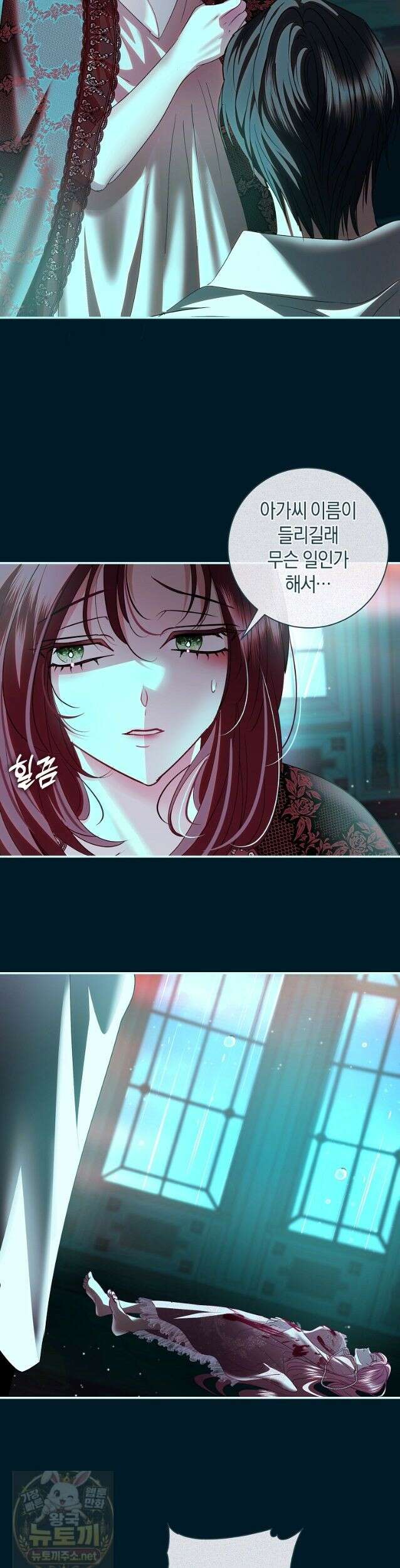 흑막님, 결혼 빼고 다 해드릴게요! 70화 6