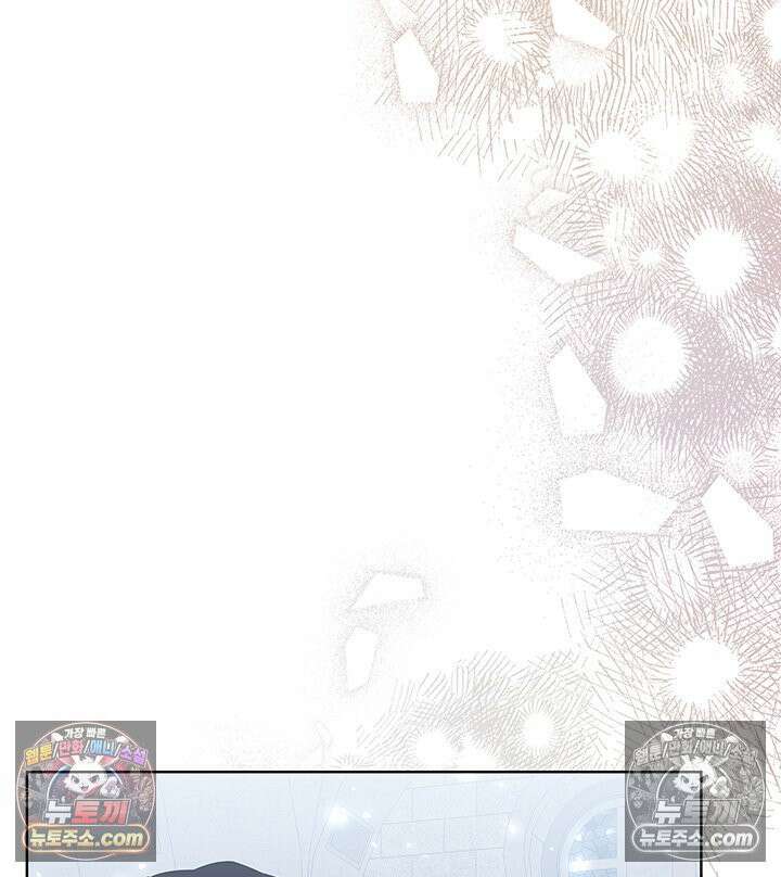 내가 선택한 짐승 25화 6
