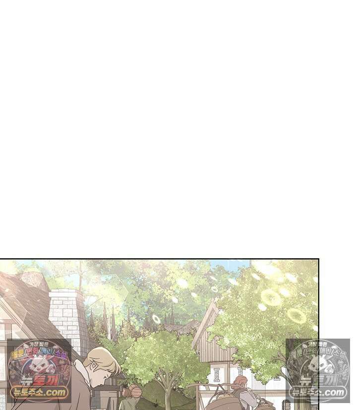내가 선택한 짐승 38화 5