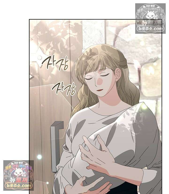 내가 선택한 짐승 38화 7