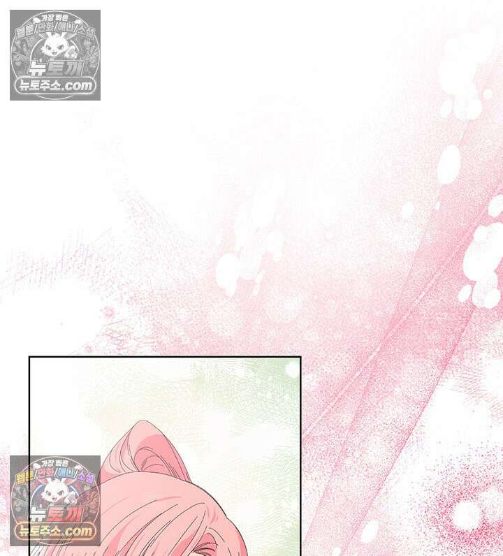 내가 선택한 짐승 38화 23