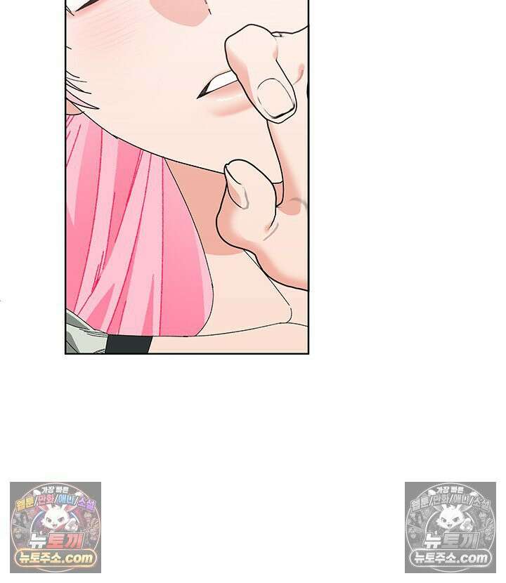 내가 선택한 짐승 42화 9
