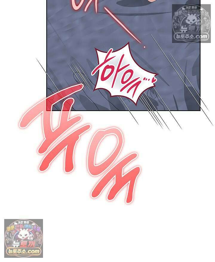 내가 선택한 짐승 61화 10