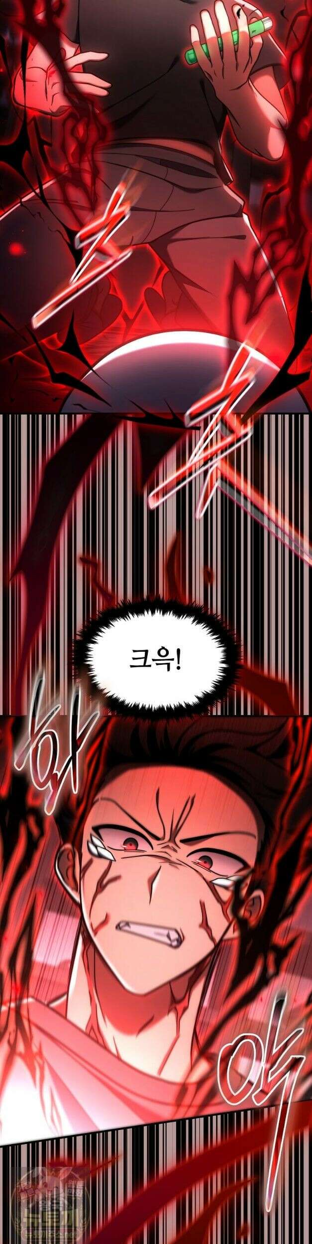 회귀한 천재 플레이어의 신화급 무기창조 85화 21