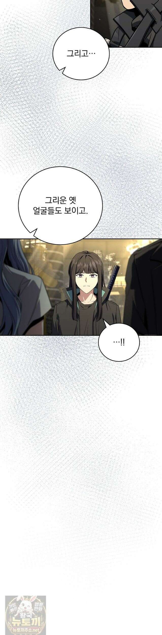 얼어붙은 플레이어의 귀환 214화 5