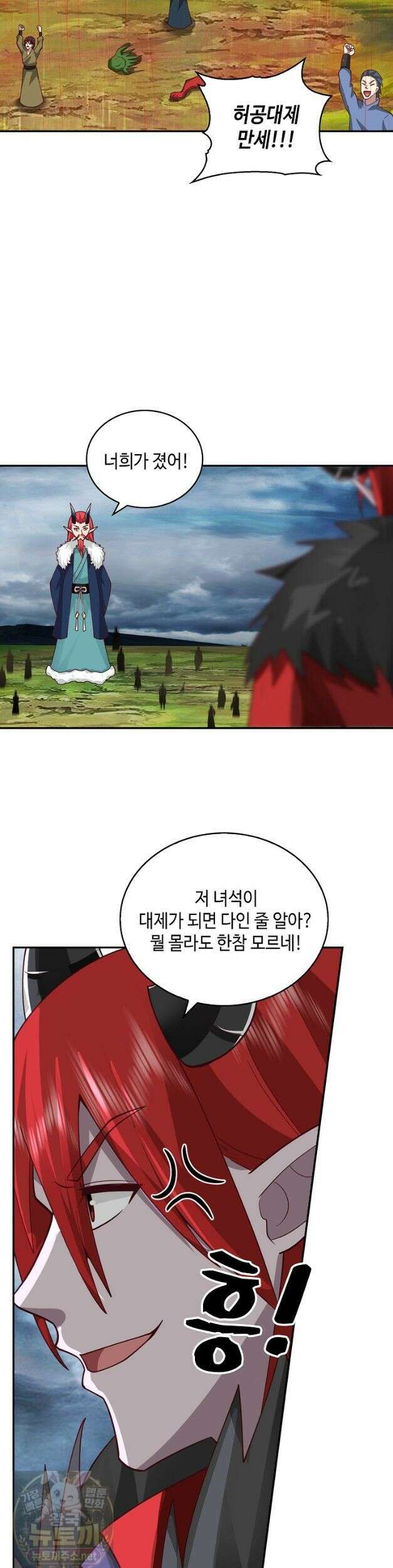 무련전봉 1980화 3
