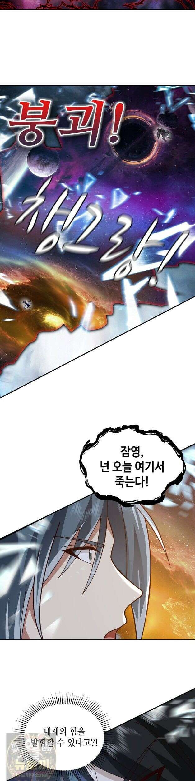 무련전봉 1980화 10