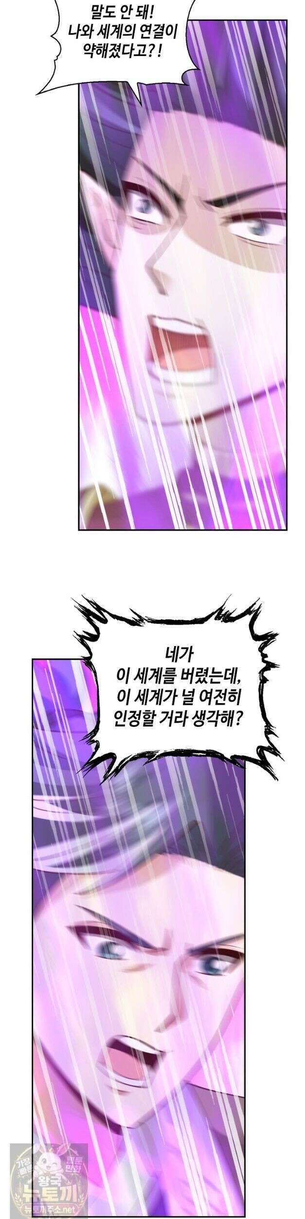 무련전봉 1980화 20