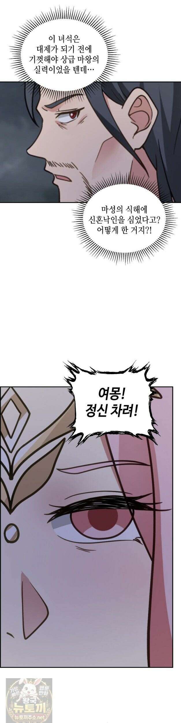 무련전봉 1985화 9