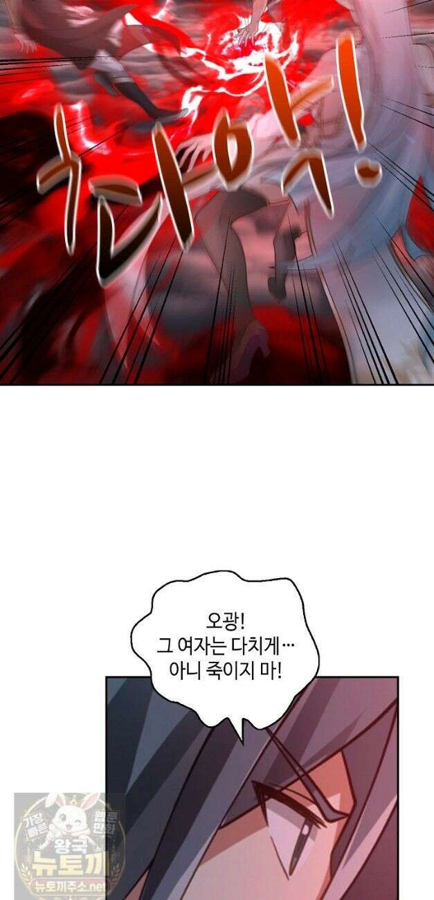 무련전봉 1985화 12